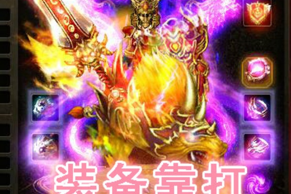 熔岩冥兽全服首杀技巧与坑点全解析