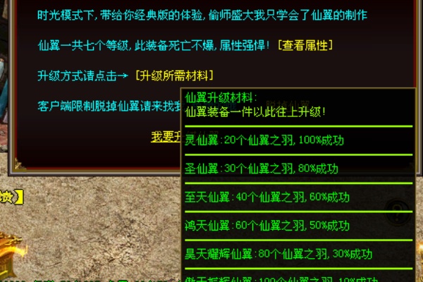 尸卫战将刷新地图坐标与爆率实测